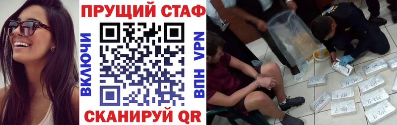 Как найти закладки Подпорожье МЕТАДОН Cocaine Галлюциногенные грибы Конопля Кодеин ГАШИШ ссылка на мегу Меф