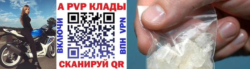 APVP СК  MEGA как войти  Подпорожье 