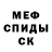 Метадон кристалл Nikomi
