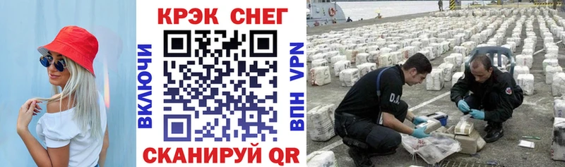 Кокаин Fish Scale Подпорожье