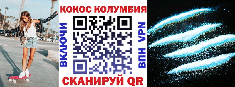 COCAIN Fish Scale  Подпорожье 