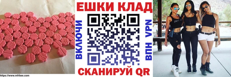 KRAKEN зеркало  наркота  Подпорожье  ЭКСТАЗИ 99% 
