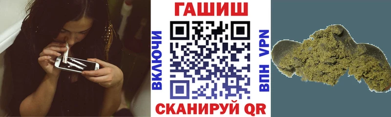 ГАШИШ хэш  Подпорожье 