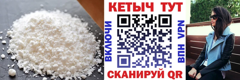 МЕГА онион  Подпорожье  КЕТАМИН ketamine 