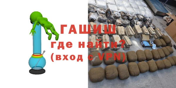 бутират Нягань