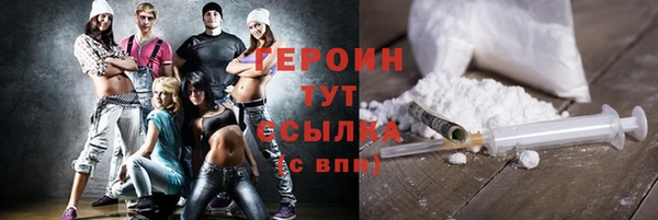 гашиш Новокубанск