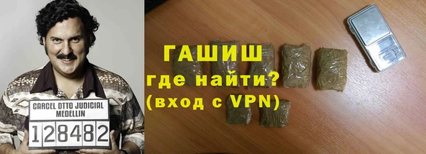 COCAINE Новозыбков