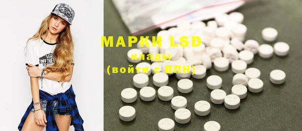 COCAINE Новозыбков
