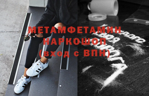 COCAINE Новозыбков