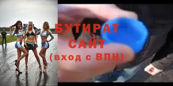 COCAINE Новозыбков
