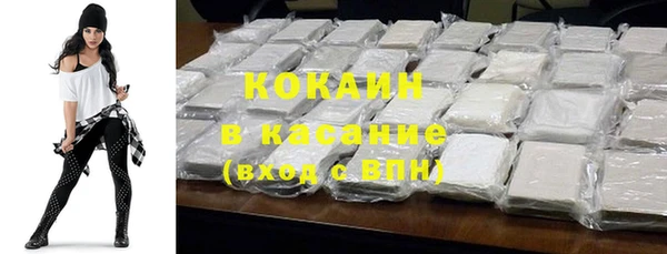 гашиш Новокубанск