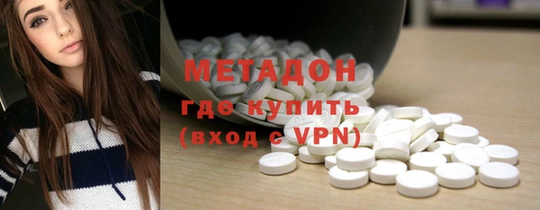 альфа пвп VHQ Нязепетровск