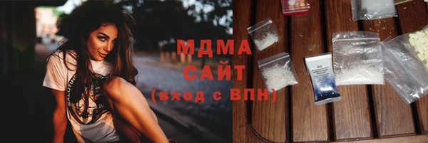 COCAINE Новозыбков