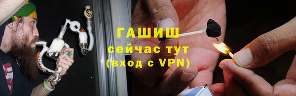 COCAINE Новозыбков