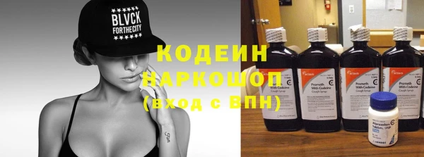 COCAINE Новозыбков