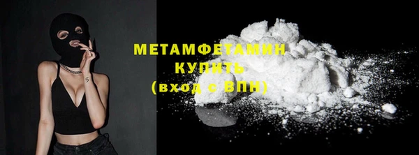 COCAINE Новозыбков