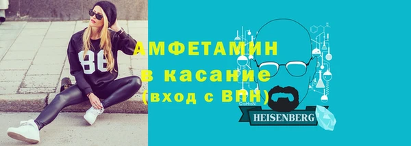 COCAINE Новозыбков