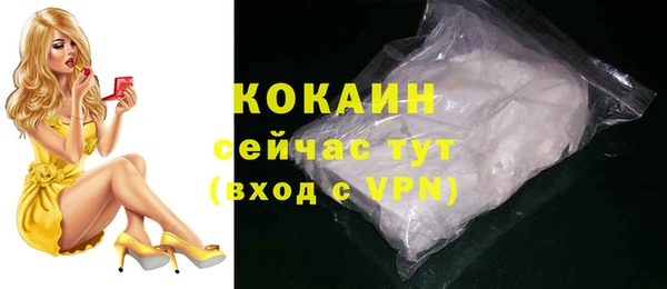 гашиш Новокубанск