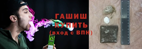 COCAINE Новозыбков