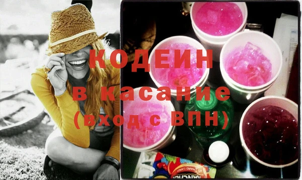 гашиш Новокубанск