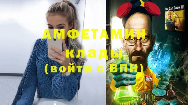 прущие крисы Долгопрудный