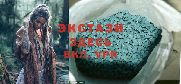COCAINE Новозыбков