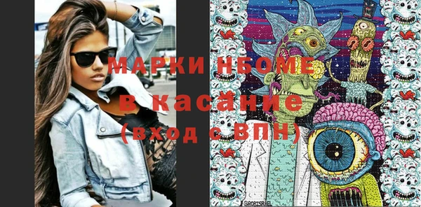 марки lsd Новодвинск