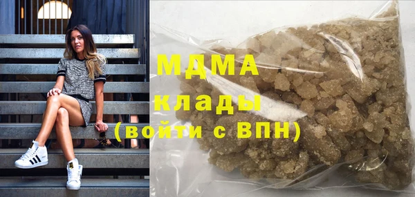 COCAINE Новозыбков