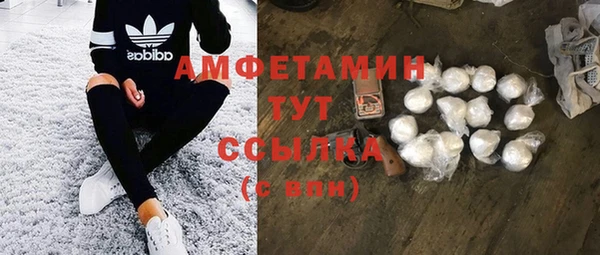бутират Нягань