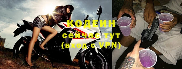 альфа пвп VHQ Нязепетровск