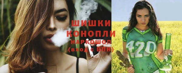 COCAINE Новозыбков