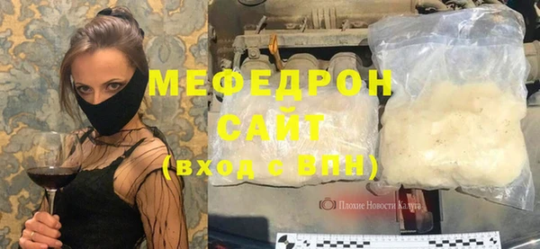 COCAINE Новозыбков