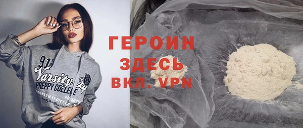 альфа пвп VHQ Нязепетровск