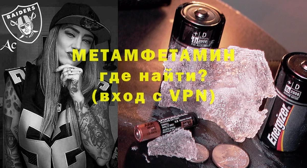 COCAINE Новозыбков