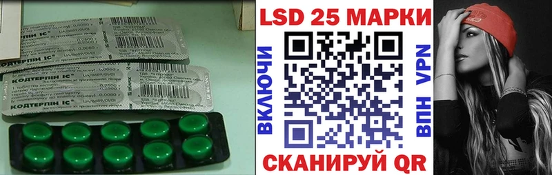 LSD-25 экстази кислота Подпорожье