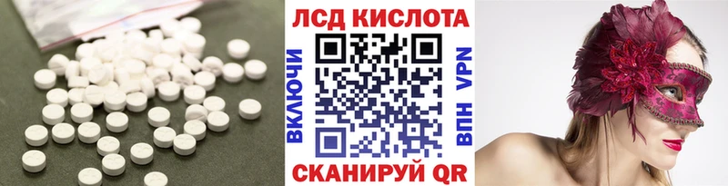 где найти наркотики  Подпорожье  Лсд 25 экстази кислота 