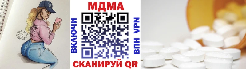 МДМА VHQ Подпорожье