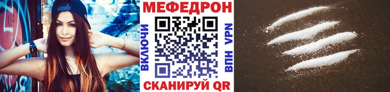 Меф мяу мяу omg онион Подпорожье