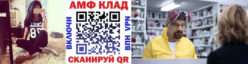 ссылка на мегу зеркало  Подпорожье  Метамфетамин витя  закладка 